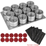 LMETJMA Magnetic Spice Jars With Wall Mounted Rack Stainless Steel Spice Tins Spice Seasoning Containers With Spice Label KC0305 LMETJMA Magnetic Spice Jars With Wall Mounted Rack Stainless Steel Spice Tins Spice Seasoning Containers With Spice Label KC0305