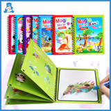 Reusable Coloring Book Magic Water Drawing Book Sensory Early Education Toys For Kids Birthday Gift