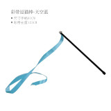 10 Style Cat Toys Plastic 10 Style Cat Toys Plastic