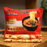Instant Noodles Plush Pillow and Blanket Kawaii Ramen Bedroom Accessory #JU2794