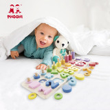 Wooden Educational Board Puzzle