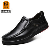 Top Quality Genuine Head Leather Soft Anti-slip Men's Shoes