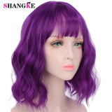 Short Wavy Wigs for Women Hair with Bangs Heat Resistant Cosplay Wig