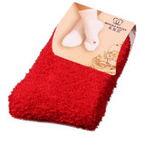 Fluffy Winter Socks