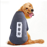 Dog Jinmao Labrador Sweater