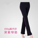 Loose YOGA Pant