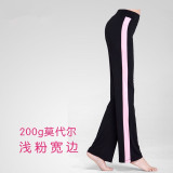 Loose YOGA Pant