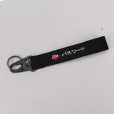 JDM Tow Strap Keychains