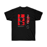 Wisdom Tee