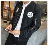 Streetwear Flight Pilot Jacket