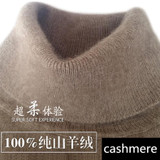 Autumn winter cashmere sweater female pullover high collar  turtleneck sweater women solid