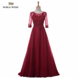 NOBLE WEISS Elegant O-Neck A-Line Sweep Train Lace Evening Dress Cheap Prom Dresses Robe De Soiree