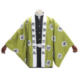 Demon Slayer Kimono <br>Gyomei Himejima