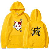 Demon Slayer Hoodie <br>Kimetsu no Yaiba