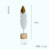 Nordic Feather Ornament
