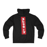 DopeMinds - Collective Class French Terry Zip Hoodie