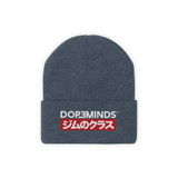 Gym Class Beanie