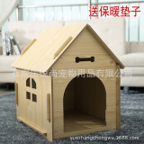 Small pet house wood dog bed kennel luxury outdoor dog house homevsupplies best selling pet supplies  dog kennel