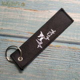 MiFaViPa Embroidery Lovely Dog Keychain Porte Fashion Trinkets Gift Motorcycle Car Key Accessories Love Me Love My Dog Key Ring