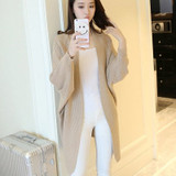 Long Bat Sleeve Oversized Knitted Cardigan