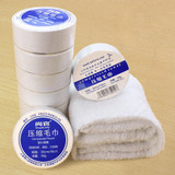 Travel Compressed Towel