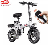 Smart Folding Electric Bike