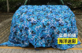 Hunting Military Camouflage Nets for Shade sun shelter