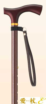 Hospia Cane - Love Cane E Series Telescopic Cane E-13A 愛杖 Eシリーズ 伸縮杖 E-13A
