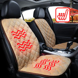 Heated Seat Cushions 12-Volt Winter Car Seat Heating Pads Warmer Protector Heated Seat Cushions 12-Volt Winter Car Seat Heating Pads Warmer Protector