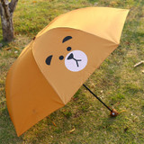 Lovely Cartoon Kids Umbrella