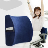 High quality Soft Memory Foam Lumbar Support Massager Waist Cushion Pillow For Chairs Car Seat