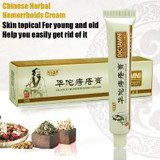 Chinese Herbal Hemorrhoid Cream