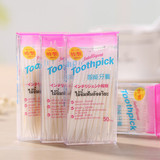 50pcs Portable Double Head Plastic Interdental Toothpick