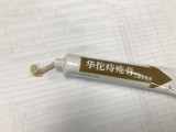 100% Original 1Pc Hemorrhoids Ointment for Pain Relief 100% Original 1Pc Hemorrhoids Ointment for Pain Relief