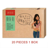 Safety and Effective Traditional Chinese Medicine Navel Slim Patch