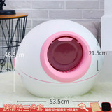 Round Large Closed Self Cleaning Cat Litter Box