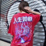 Lightning Trapped T-Shirt