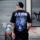 Lightning Trapped T-Shirt