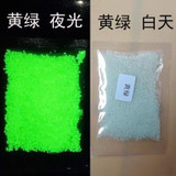Glow In The Dark Star Wishing Bottle