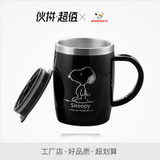 420ML Snoopy 304 stainless steel mug mug Office coffee mug
