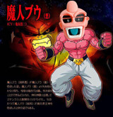 Dragon Ball Z 'Majin Buu | Super Buu' Premium AirPods Pro Case Shock Proof Cover