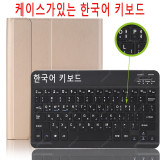 Case for iPad 10.2 Keyboard Case with Pencil Holder for Apple iPad 7 7th Generation A2197 A2198 Russian Spanish English Keyboard