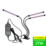 Grow Flexible Lamp (Tubular) | USB Grow Light | Full Spectrum LED