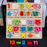 Wooden Montessori Educational Toys For Children Kids Early Learning