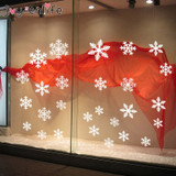 1 set White Snowflake Sticker Decoration Glass Window Kids Room Christmas Wall Stickers Home Decals Decoration New Year 2020