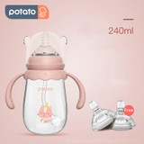 Baby Feeding Bottles - Gravity Ball and Anti Colic