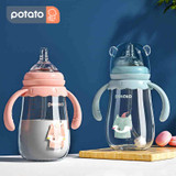 Baby Feeding Bottles - Gravity Ball and Anti Colic