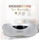 Infrared induction eye massager gesture frequency conversion eye electric massager wireless fashion eye protection instrument