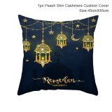 Ramadan & Eid  MUBARAK Cushion Cover  Decoration