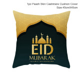 Ramadan & Eid  MUBARAK Cushion Cover  Decoration